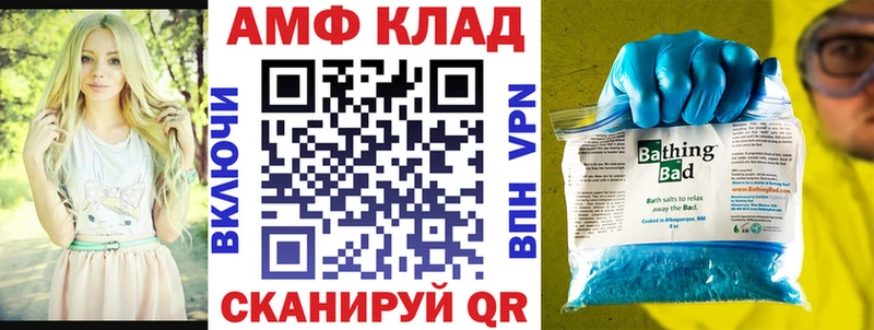 OMG вход  хочу наркоту  Полярный  АМФ Premium 