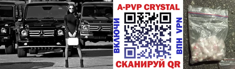 А ПВП СК  Полярный 