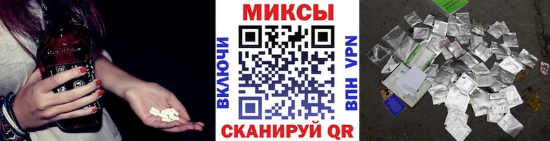 цены наркотик  Полярный  БУТИРАТ оксибутират 