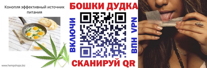 магазин продажи   Полярный  Печенье с ТГК конопля 