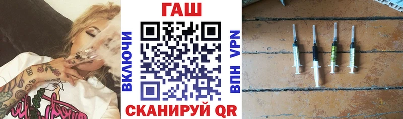 ГАШИШ индика сатива где купить наркотик Полярный