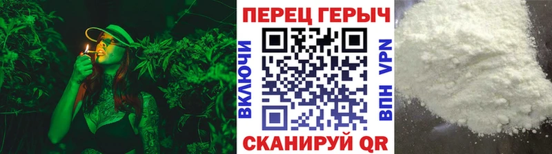 ГЕРОИН белый  Полярный 