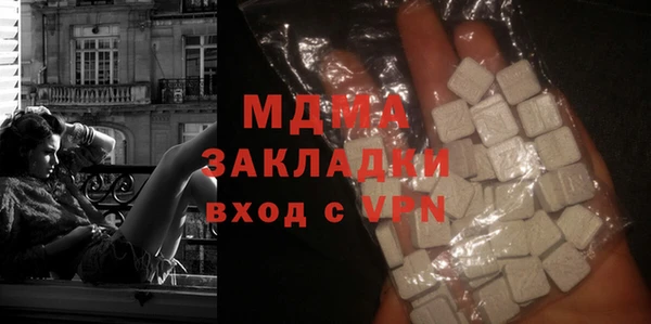 мяу мяу мука Абинск