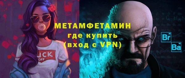бутират Абдулино
