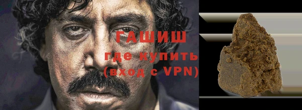 альфа пвп VHQ Пересвет