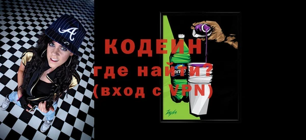 мяу мяу мука Абинск