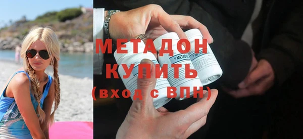 гидропоника Абаза