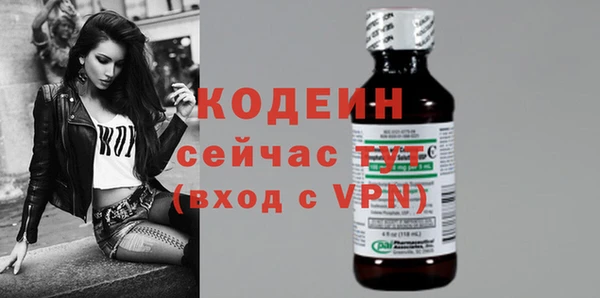 мяу мяу мука Абинск