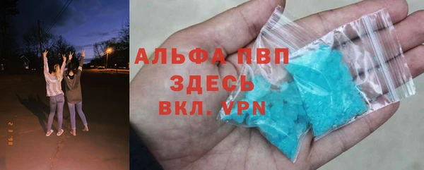 мяу мяу мука Абинск