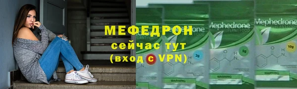 бутират Абдулино