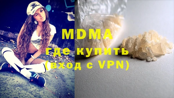 эйфоретик Покачи