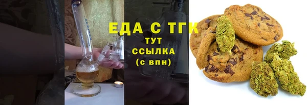 гашик Покровск
