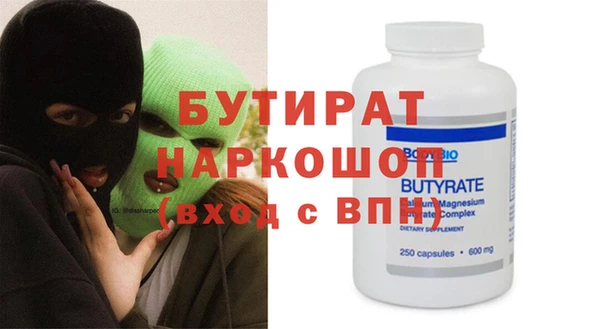 мяу мяу мука Абинск