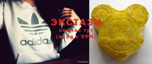 гидропоника Абаза