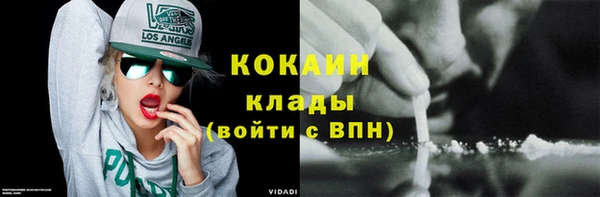 мяу мяу мука Абинск