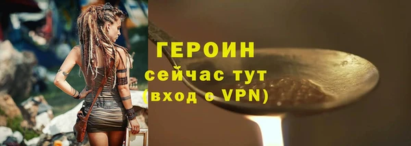 эйфоретик Покачи