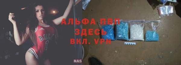 гидропоника Абаза