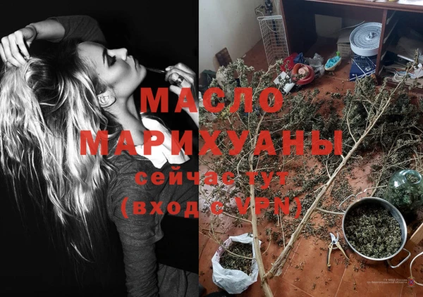 гидропоника Абаза