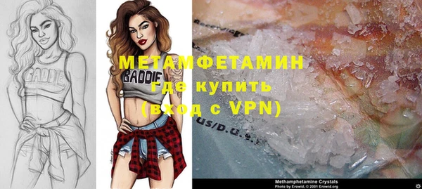 гидропоника Абаза