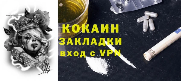 бутират Абдулино