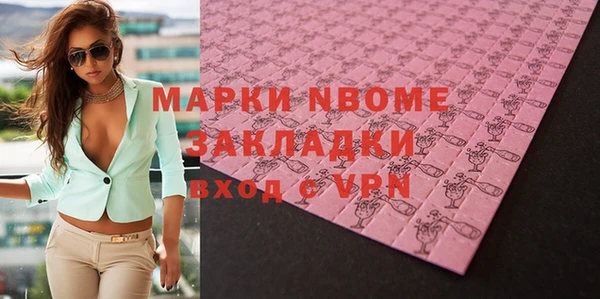 бутират Абдулино