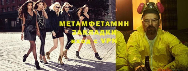 гашик Покровск