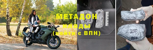 мяу мяу мука Абинск