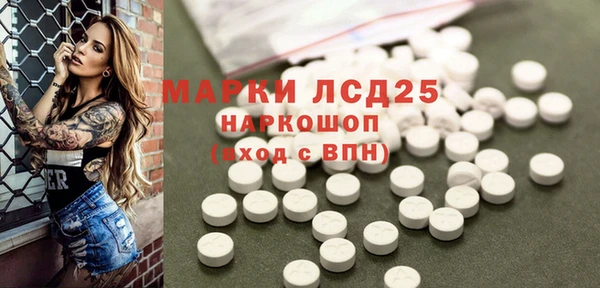 бутират Абдулино