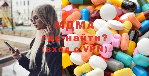 бутират Абдулино