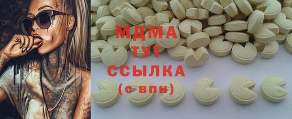 эйфоретик Покачи