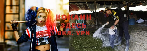 бутират Абдулино