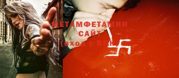 бутират Абдулино