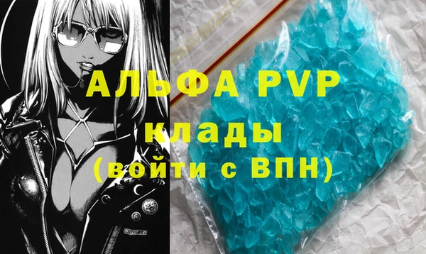 амфетамин Пестово