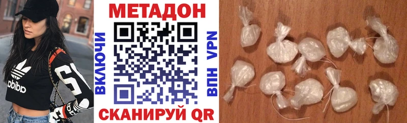 площадка Telegram  Полярный  МЕТАДОН methadone  гидра маркетплейс 