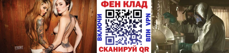OMG ссылка  Полярный  МЕТАМФЕТАМИН винт  закладка 