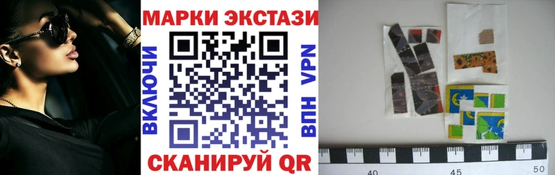 Наркотические марки 1,5мг  Полярный 