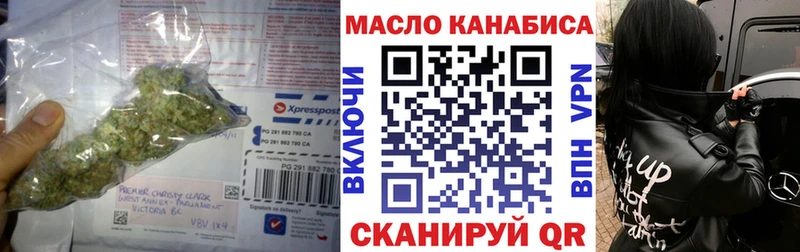 Дистиллят ТГК THC oil  гидра tor  Полярный 